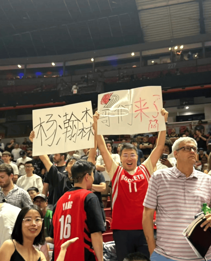 tic, 若杨瀚森取, 视野 tic, 若杨瀚森取, 视野
