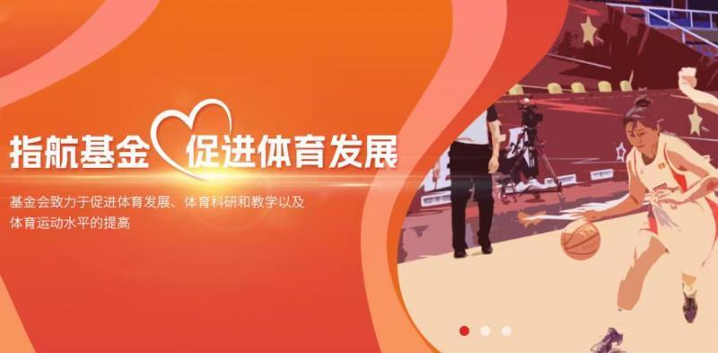 条件的队员 条件的队员