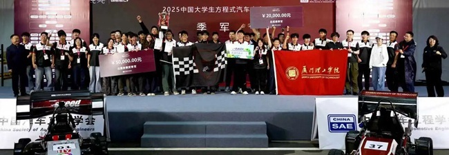 赛场上从阴, 成本控制